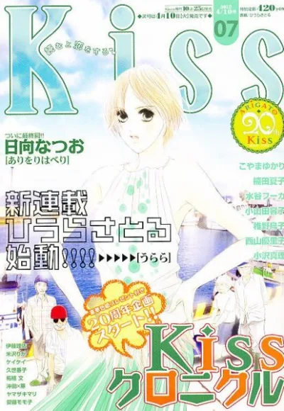 Cover of No. 7, 2012