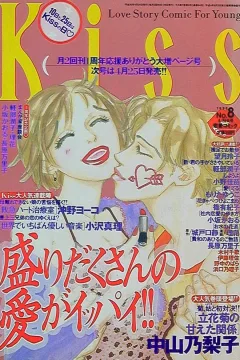 No. 8, 1998