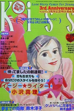 No. 8, 2000