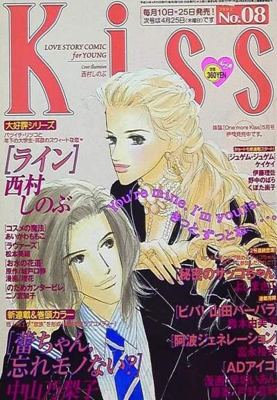 Cover of No. 8, 2002