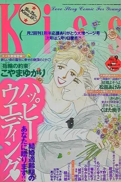No. 9, 1998