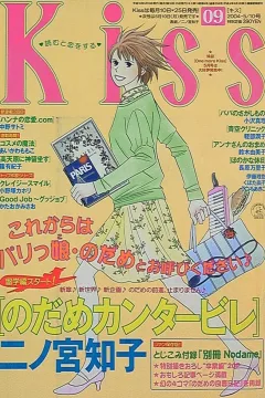 No. 9, 2004