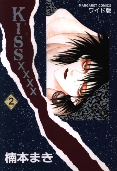 Cover of Vol. 2