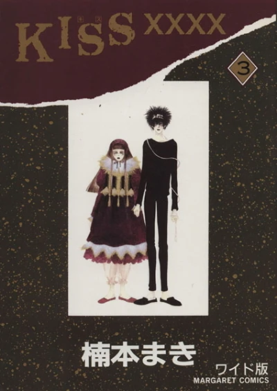 Cover of Vol. 3