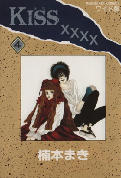Cover of Vol. 4