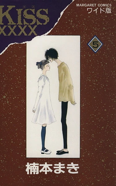 Cover of Vol. 5