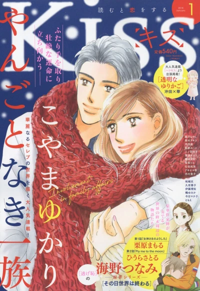 Cover of No. 1, 2018