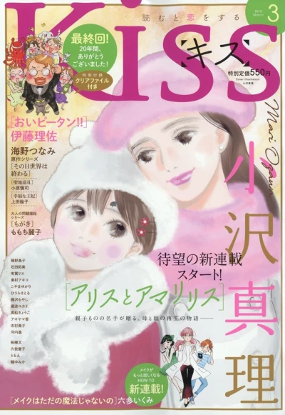 Cover of No. 3, 2018
