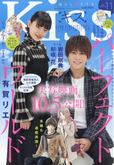 Cover of No. 11, 2018