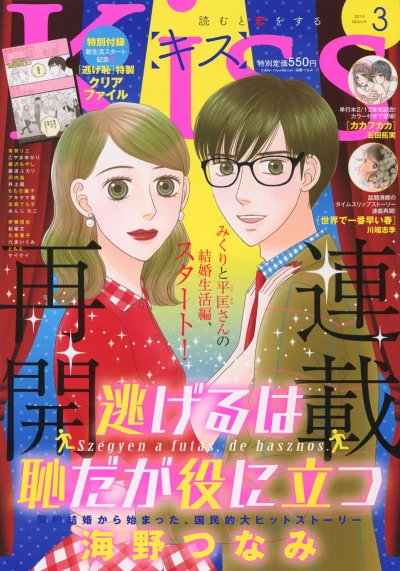 Cover of No. 3, 2019