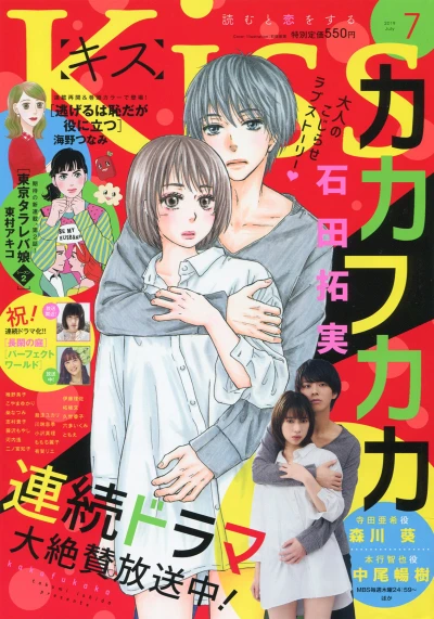 Cover of No. 7, 2019