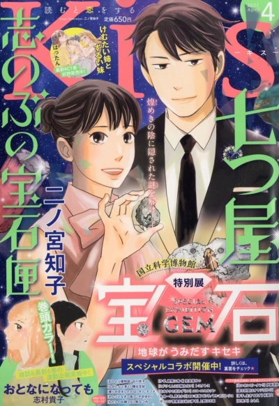 Cover of No. 4, 2022