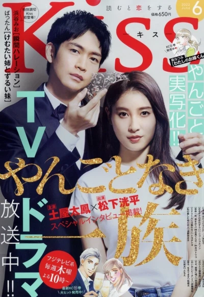 Cover of No. 6, 2022