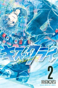 Vol. 2