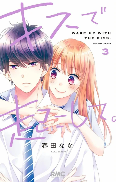 Cover of Volume Three