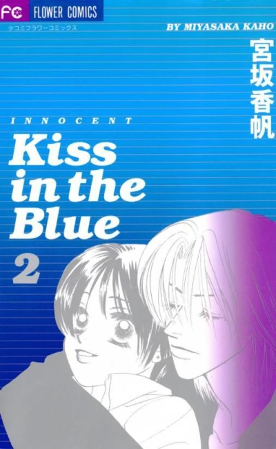 Cover of Volume 2