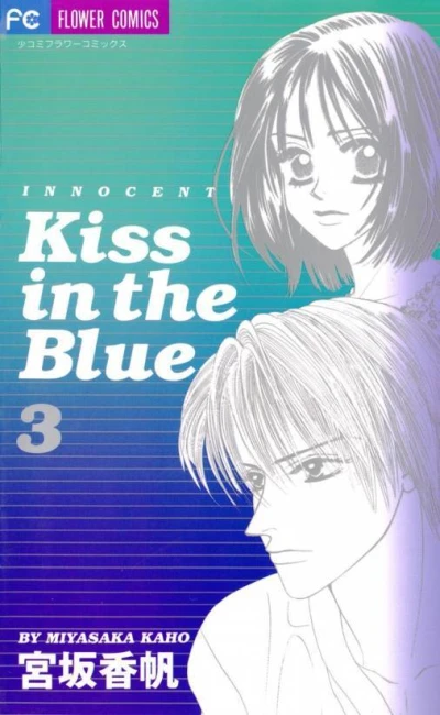 Cover of Volume 3