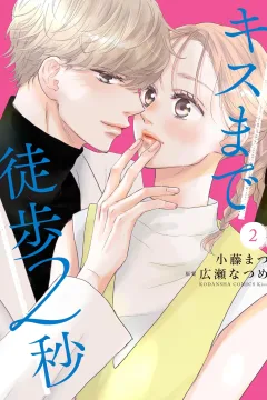 Vol. 2