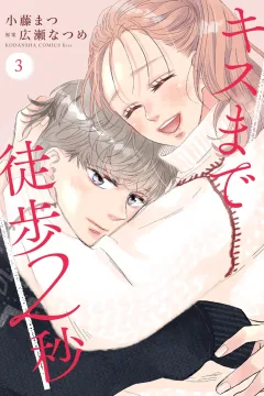Vol. 3