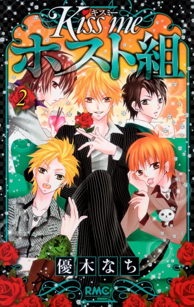Cover of Vol. 2