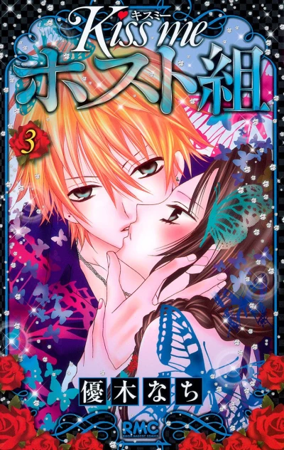 Cover of Vol. 3