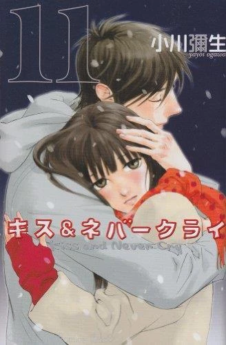 Cover of Volume 11