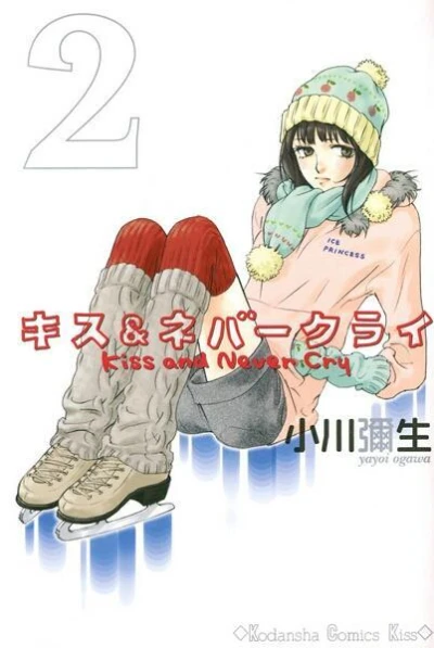 Cover of Volume 2