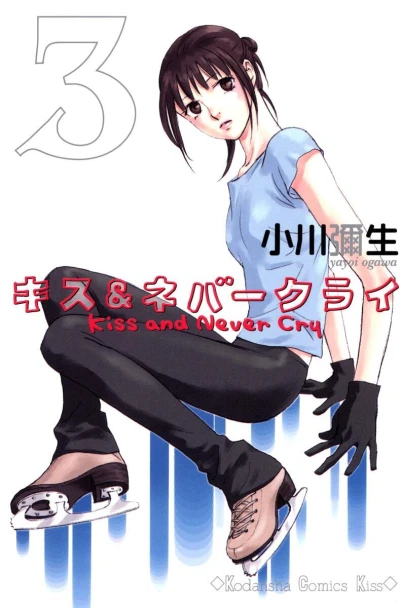 Cover of Volume 3