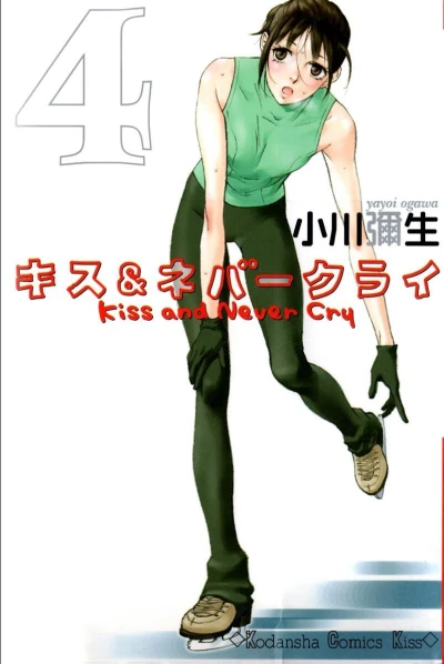 Cover of Volume 4