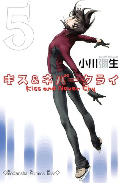 Cover of Volume 5