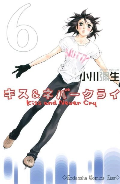 Cover of Volume 6