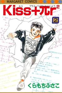 Vol. 2