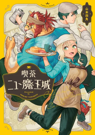 Cover of Vol. 1