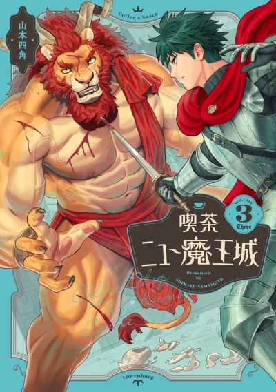 Cover of Vol. 3