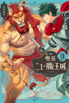 Vol. 3