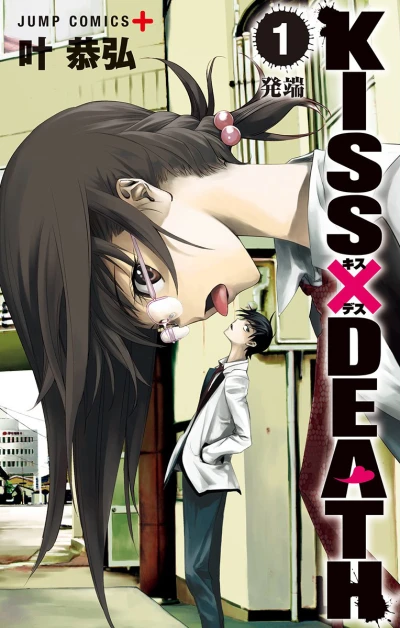 Cover of Vol. 1