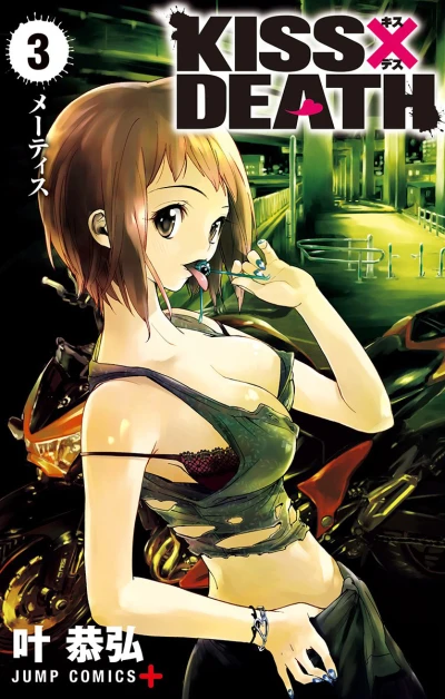 Cover of Vol. 3
