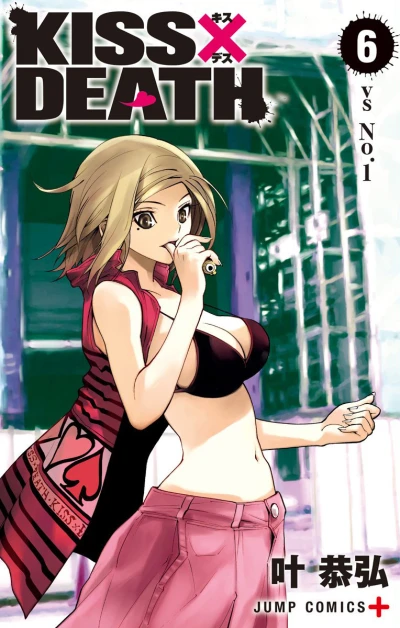 Cover of Vol. 6