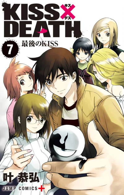 Cover of Vol. 7