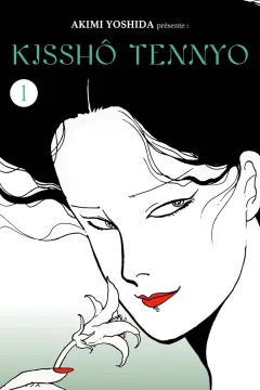 Issue #1