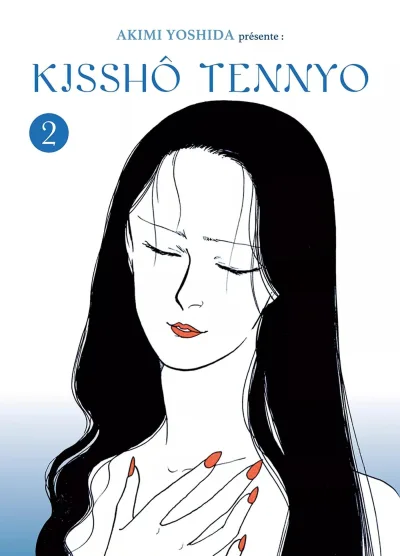Cover of Issue #2