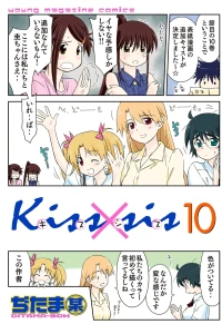Vol. 10