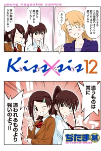 Vol. 12