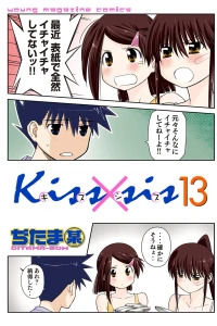 Vol. 13