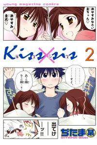 Vol. 2