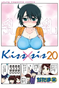 Vol. 20