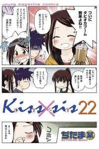 Vol. 22