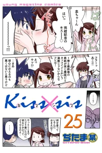 Vol. 25