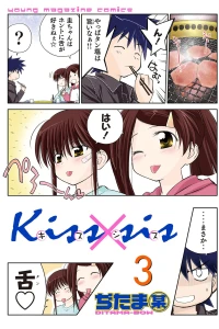 Vol. 3