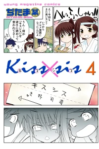 Vol. 4